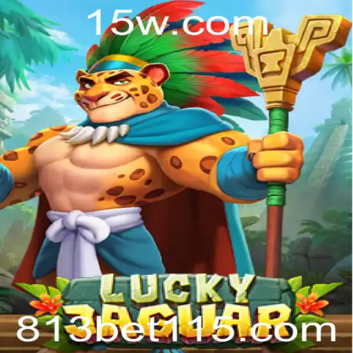 Descubra LuckyJaguar: O Jogo de Sorte Revolucionário